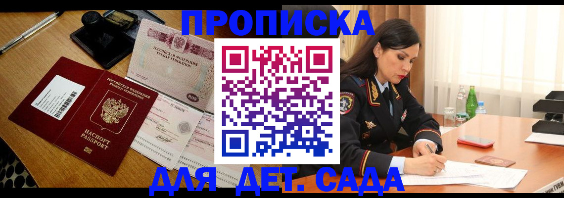 где прописаться в Екатеринбурге